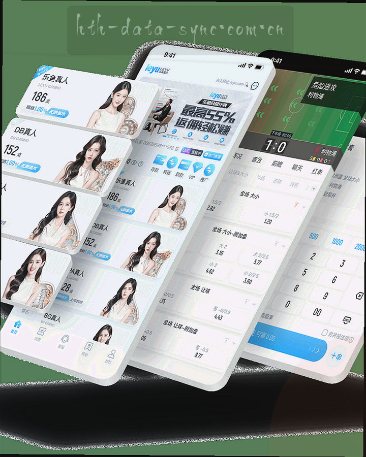 手机屏幕轮廓内排列多个联赛标签与进度条的界面示意图，无真实联赛名称